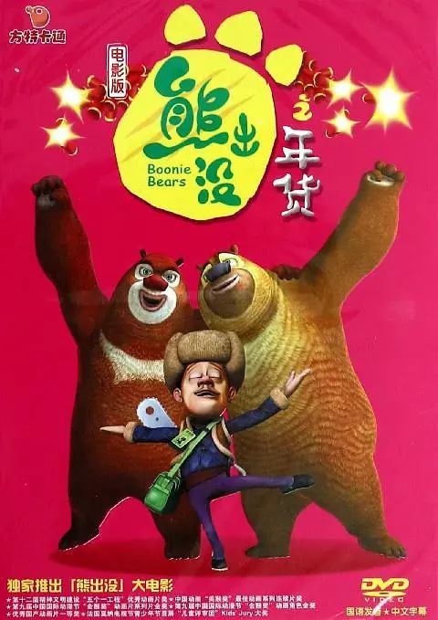 在线二区