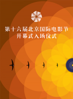 在线二区